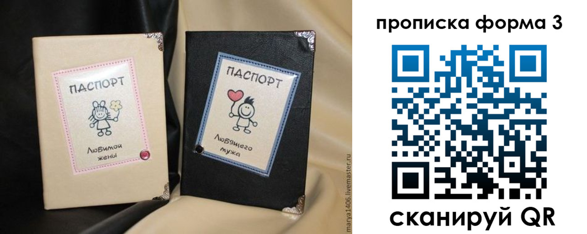 где прописаться в Сосенском