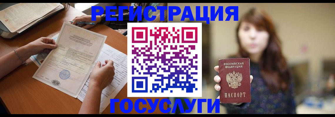 прописка поиск в Сосенском