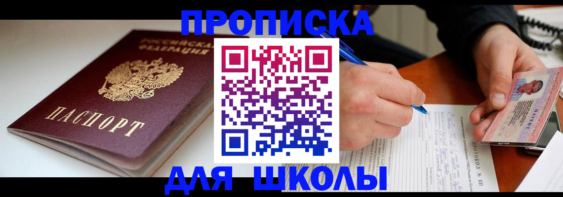 временная регистрация гарантия в Сосенском